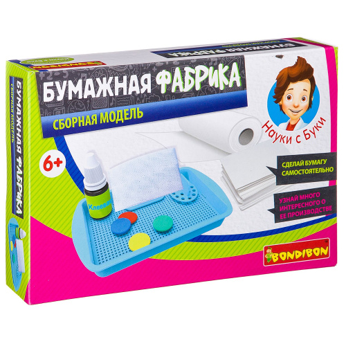 Французские опыты Науки с Буки Bondibon, Бумажная фабрика