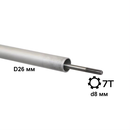 Штанга с валом в сборе 1500 x  D26 мм, 7T BC43/BC52