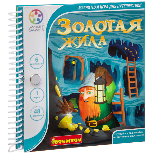 Магнитная игра Bondibon для путешествий, ЗОЛОТАЯ ЖИЛА