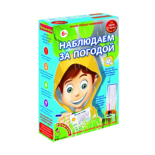 Японские опыты Науки с Буки BONDIBON, Наблюдаем за погодой