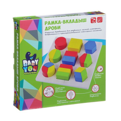 Дроби - развивающая игра Bondibon