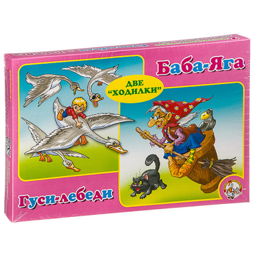 Настольная игра-ходилка 2 в 1 Гуси-лебеди. Баба-Яга, 178