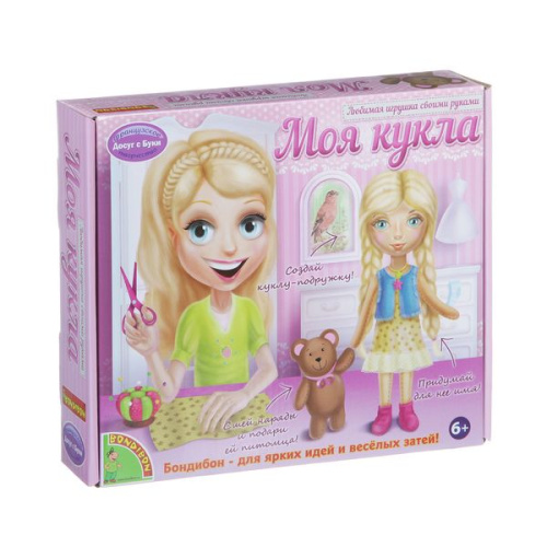 Набор для творчества Bondibon МОЯ КУКЛА! Любимая игрушка своими руками, блондинка