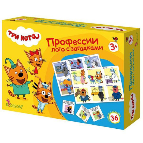 ПРОФЕССИИ. Лото с загадками, серия ТРИ КОТА