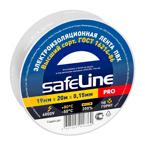 Изолента Safeline 19/20 белый