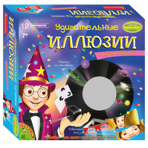 Французские опыты Науки с Буки Bondibon (12 экспериментов)