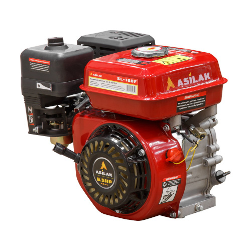 Двигатель ASILAK SL-168F-SH25, аналог Honda GX200, 6,5 лс, 4-х тактный бензиновый, 200cc, OHV, шлицевой вал 25 мм
