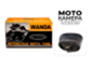 Мотокамера 3.00-18 TR4, WD300184.КИТАЙ