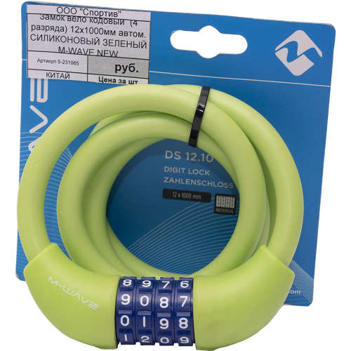 Замок тросовый кодовый 12х1000мм M-WAVE, СИЛИКОНОВЫЙ ЗЕЛЕНЫЙ, 5-231065