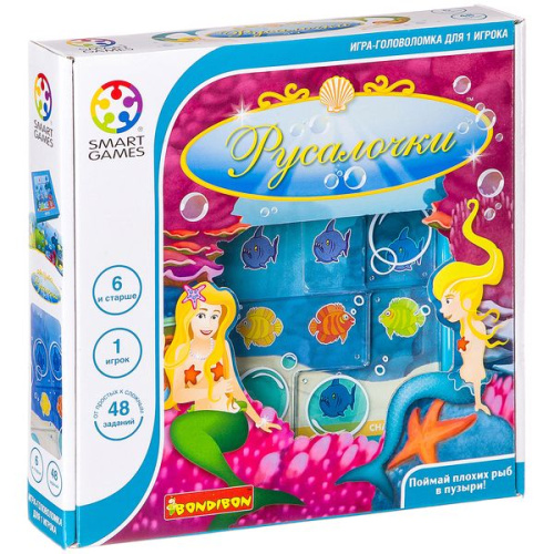 Русалочки - логическая игра Bondibon SMARTGAMES