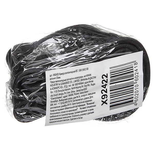 Камера 12х1,95/2,125 AV 33мм велосипедная BT, (упак.: ваккум.пакет)