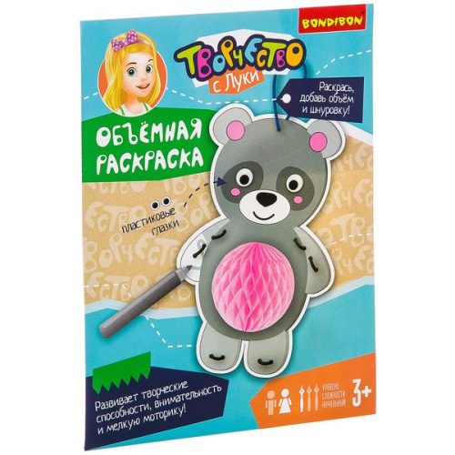 Объемная раскраска Bondibon *Мишка*