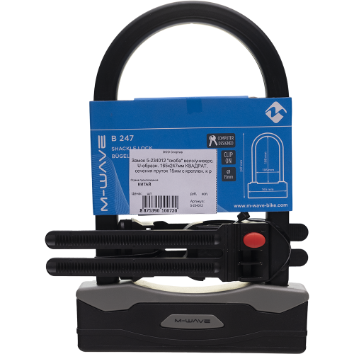 Замок 5-234012 "скоба" вело/универс. U-образн. 165х247мм КВАДРАТ. сечения пруток 15мм с креплен. к р