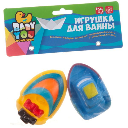 Набор для купания с брызгалкой, Bondibon, кораблики, 2 шт, 6205