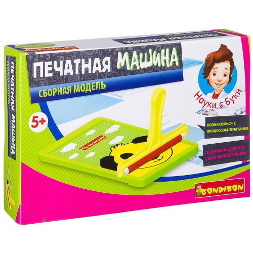 Французские опыты Науки с Буки Bondibon, Печатная машина