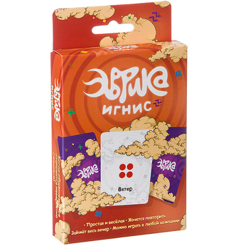 Эврика Игнис, MAG09151
