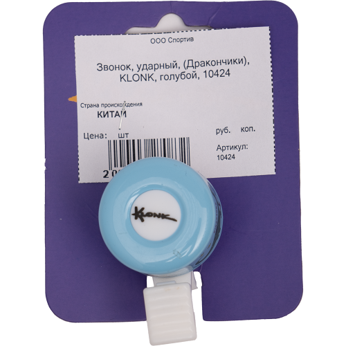Звонок, ударный, (Дракончики), KLONK, голубой, 10424