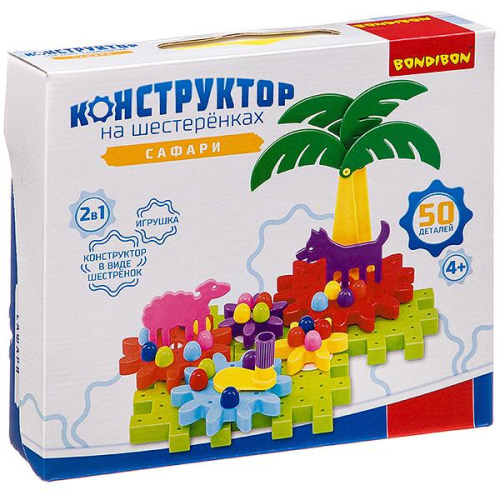 Логические, развивающие игры и игрушки Bondibon Конструктор на шестеренках САФАРИ 50 дет