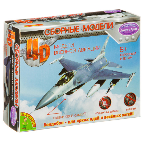 Сборная 4D модель самолёта, Bondibon, М1:235, 25 дет., ВОХ 13х3,6х10,2 см.