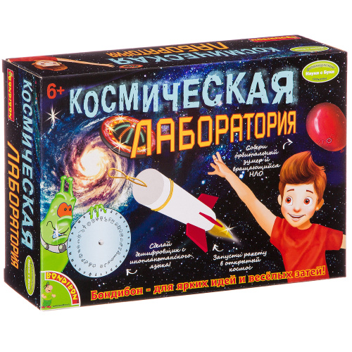 Французские опыты Науки с Буки Bondibon, Космическая лаборатория