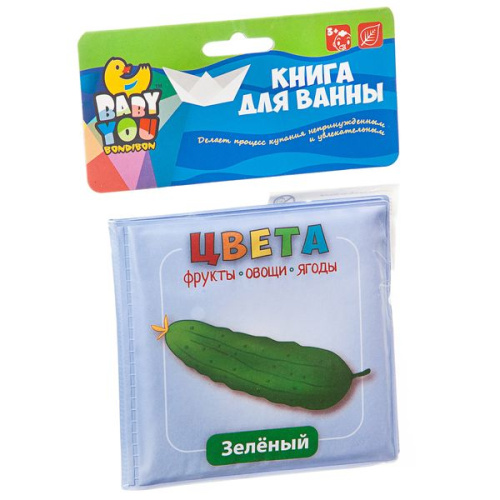 Цвета - книга для купания Bondibon