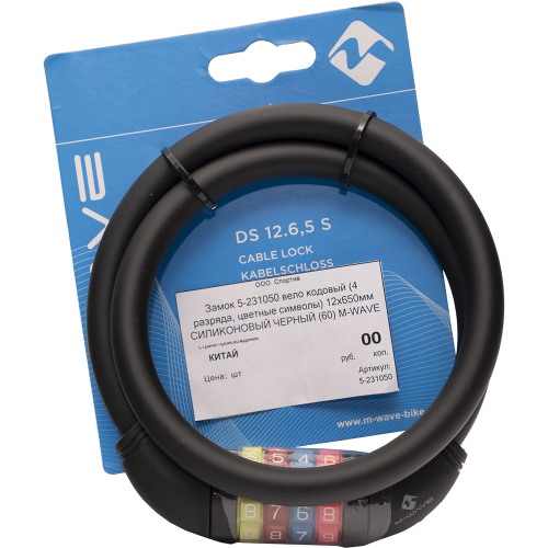 Замок тросовый кодовый 12х650мм M-WAVE 4-х разр, цветные символы СИЛИКОНОВЫЙ ЧЕРНЫЙ, 5-231050