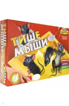 Настольная семейная игра ТИШЕ МЫШИ