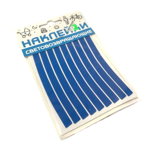 Наклейки на обод колеса, набор 2 шт, синий