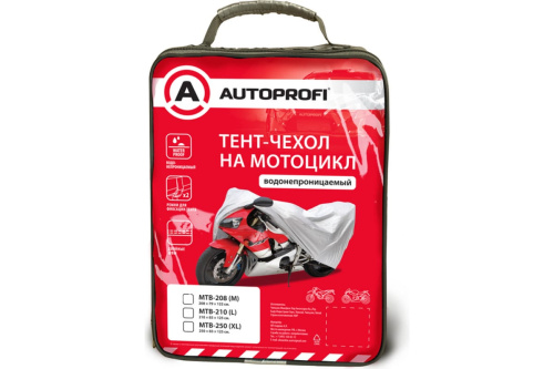 Тент-чехол на мотоцикл AUTOPROFI MTB-250 (XL), 250х83х125 см