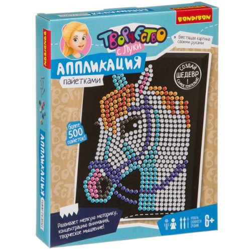 Аппликация пайетками Bondibon *Лошадь*