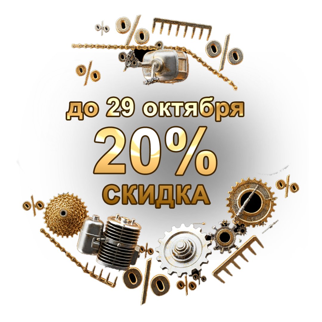 НА ЗАПЧАСТИ и АКСЕССУАРЫ: НА ЗАПЧАСТИ и АКСЕССУАРЫ:
