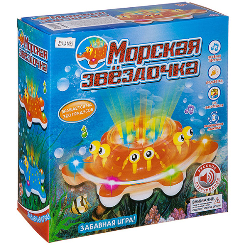 Развивающая игрушка Zhorya *Морская звёздочка*