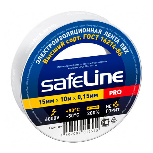 Изолента Safeline 15/10 белый