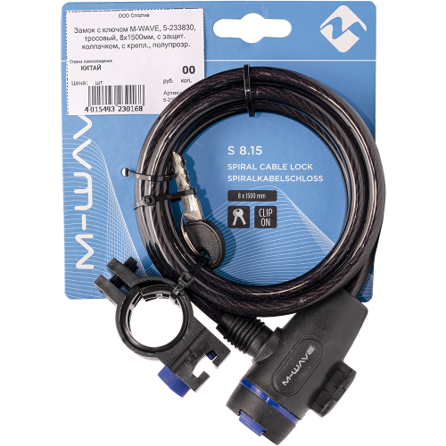 Замок тросовый с ключом 8х1500мм M-WAVE с защит. колпачком, с крепл., полупрозр., 5-233830