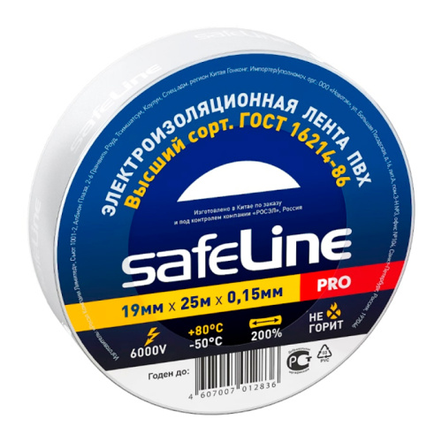 Изолента Safeline 19/25 белый