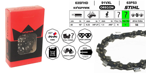 Цепь пильная KINGPARK 40 см, 16'', 3/8''LP, зуб CHISEL, 1,3 мм, 56 звеньев, 91VXL056, для Husqvarna, Partner, OEM