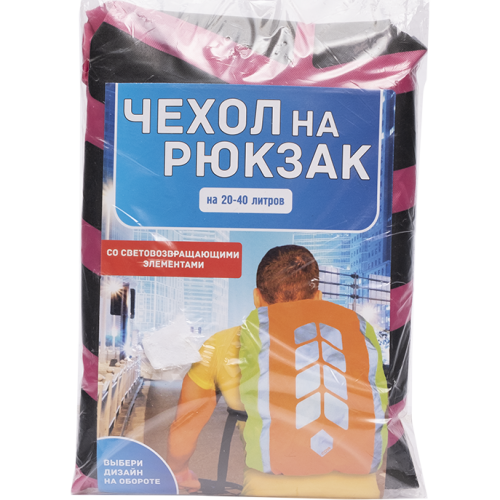 Чехол на рюкзак, 555-507
