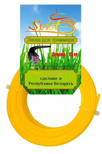 Леска для триммера сечение звезда диаметр 2,7 катушка 15 м., ЛТЗ-027015 SVIST