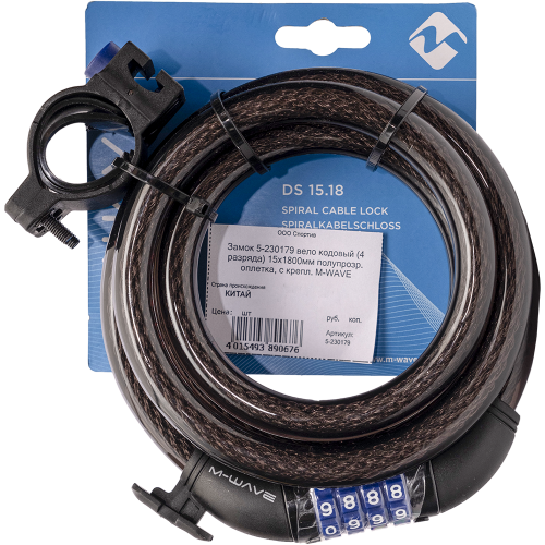 Замок тросовый кодовый 15х1800мм M-WAVE, 4-х разр., полупрозр. оплетка, с крепл., 5-230179