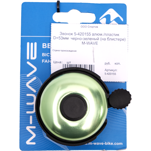 Звонок 5-420155 алюм./пластик D=53мм  черно-зеленый (на блистере) M-WAVE