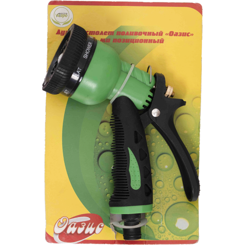 Душ-пистолет 8-ми функц. "ОАЗИС"с отсекателем