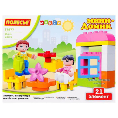 Конструктор Polesie Макси Мини-Домик 21 элемент в коробке