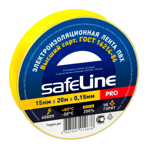 Изолента Safeline 15/20 желтый
