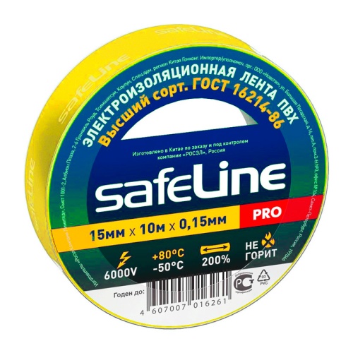 Изолента Safeline 15/10 желтый