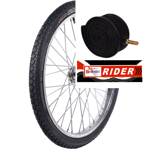 Покрышка 20+камера 20 (комплект= одна шина 40-406 \20х1,75\ и одна камера 20x1,75/2,125) RIDER