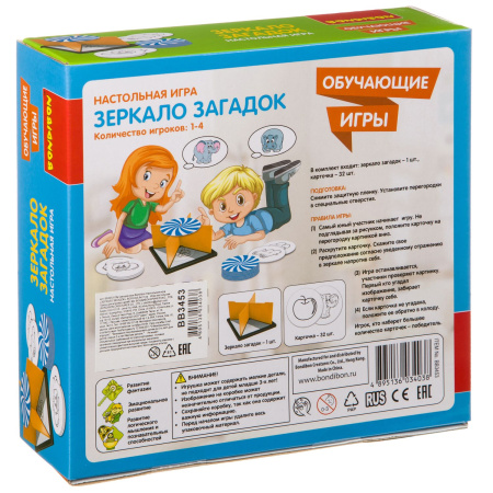 Обучающая настольная игра Bondibon Зеркало загадок