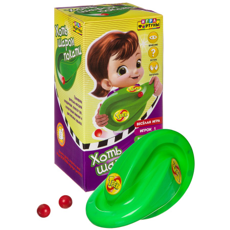 ХОТЬ ШАРОМ ПОКАТИ  - семейная игра