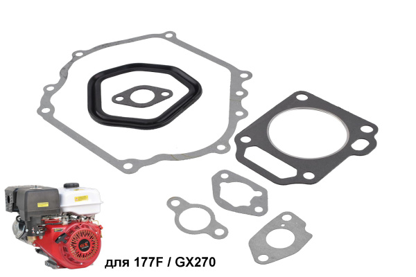 Набор (комплект) прокладок для 4-тактных двигателей 177F, GX270