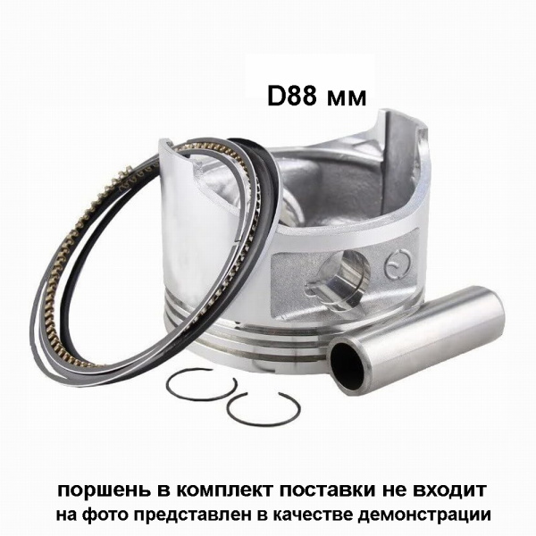 Кольца поршневые 88 мм 188F, GX390, 13,0 лс, комплект