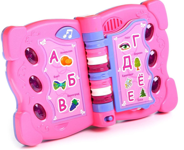 Игрушка пластиковая развивавующая BOX Joy Toy Азбука Бантик, рус. алфавит